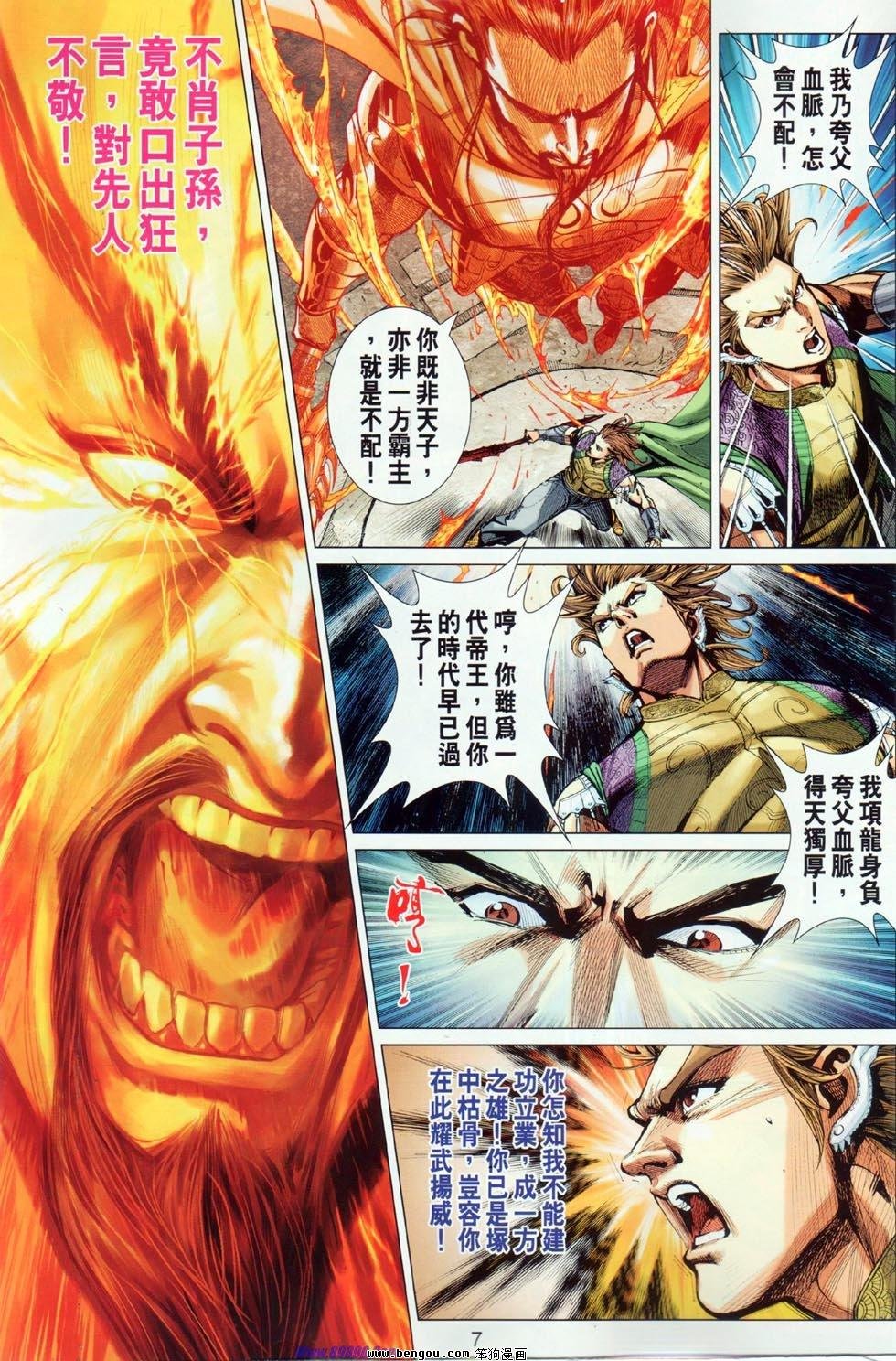 第28话