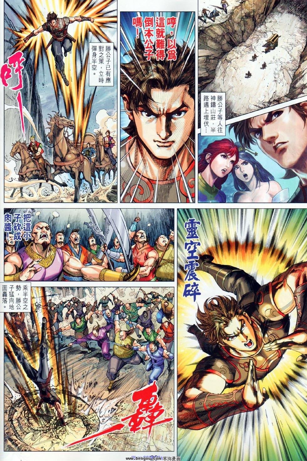 第28话