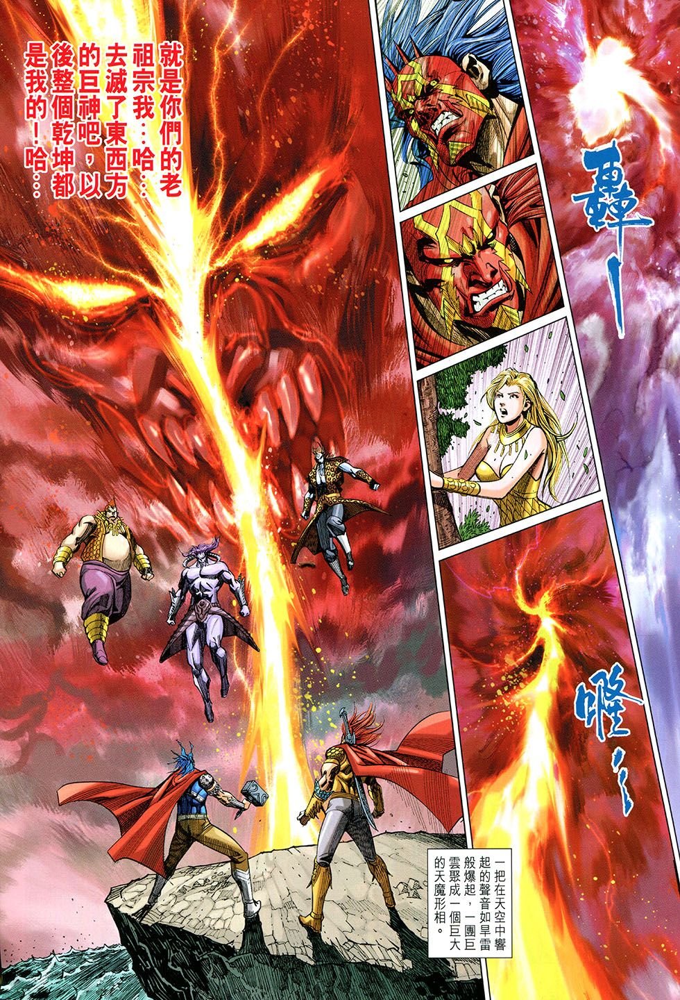 第261话