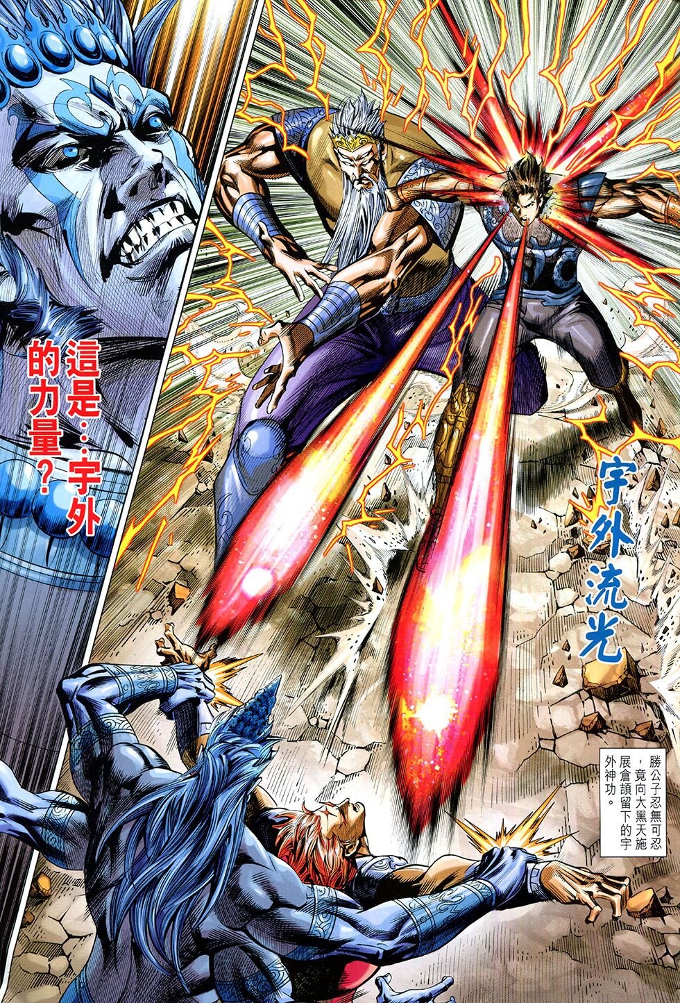 第261话