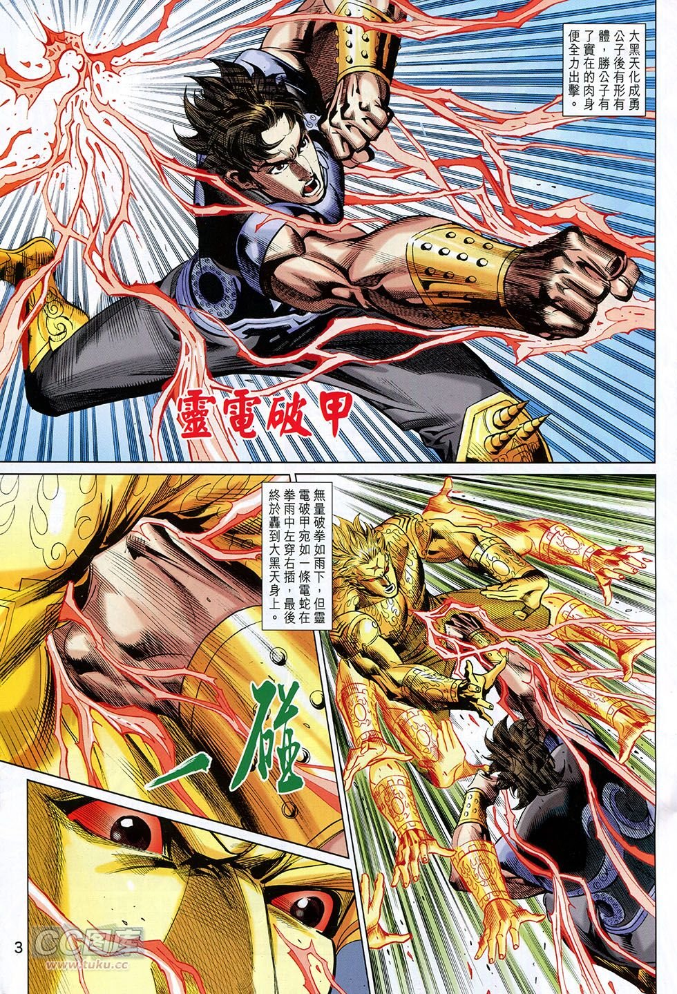 第262话