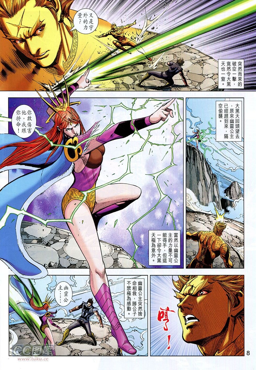 第262话