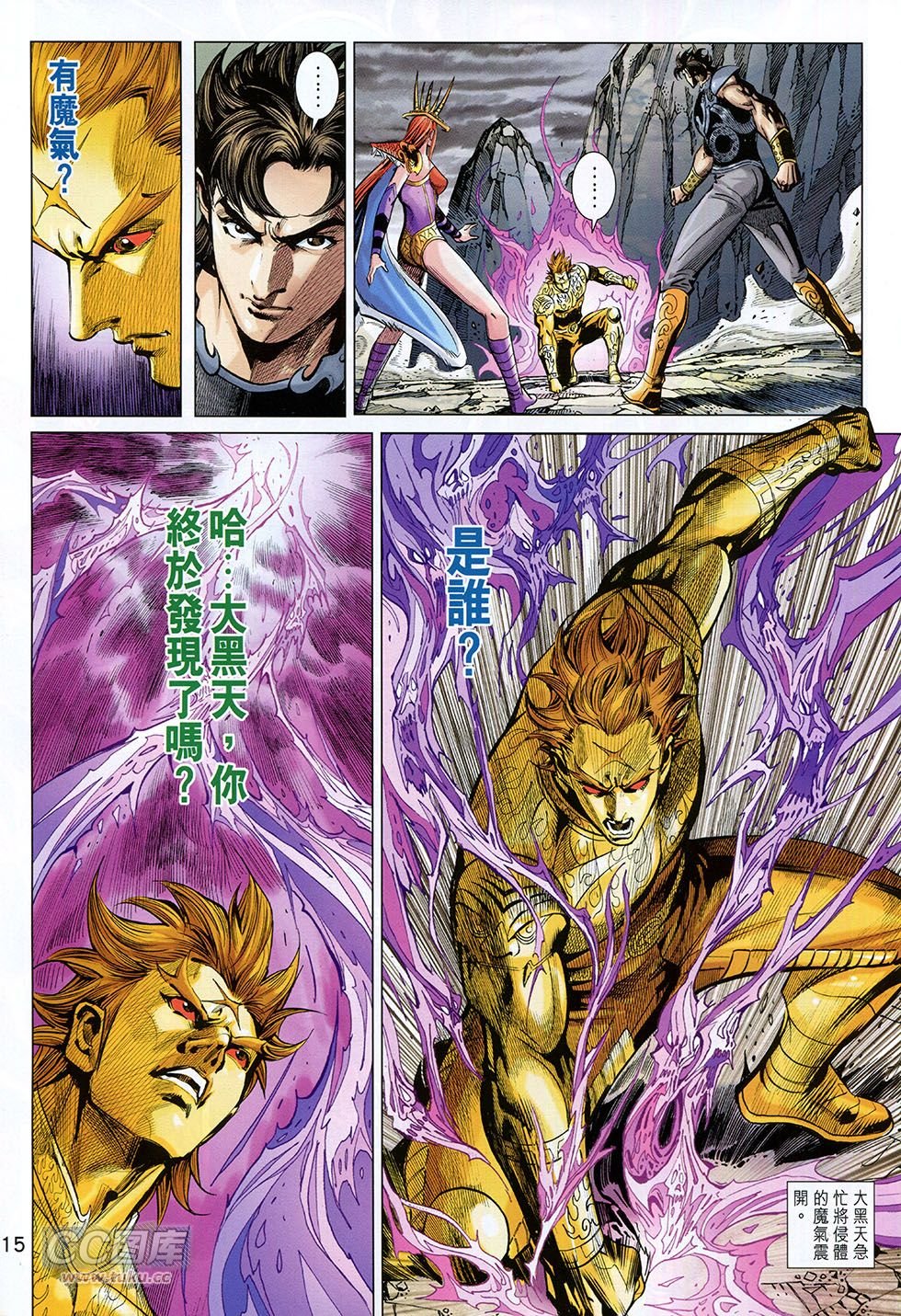 第262话