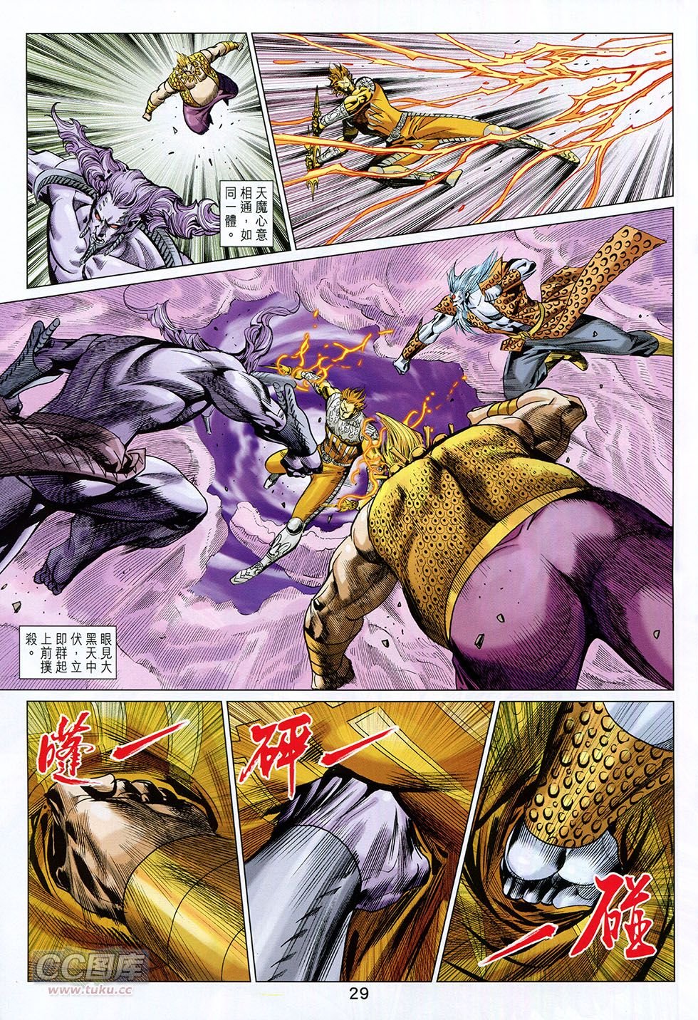 第262话