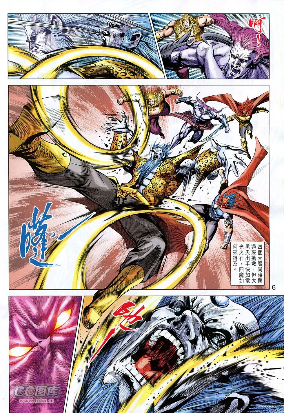 第263话
