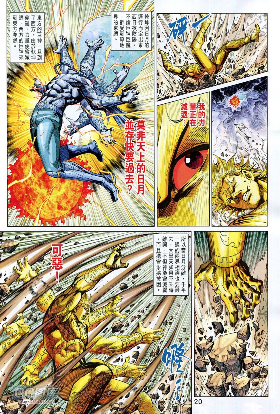 第263话
