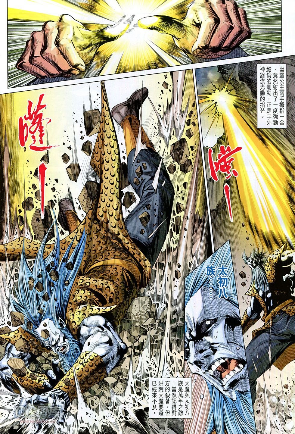 第263话