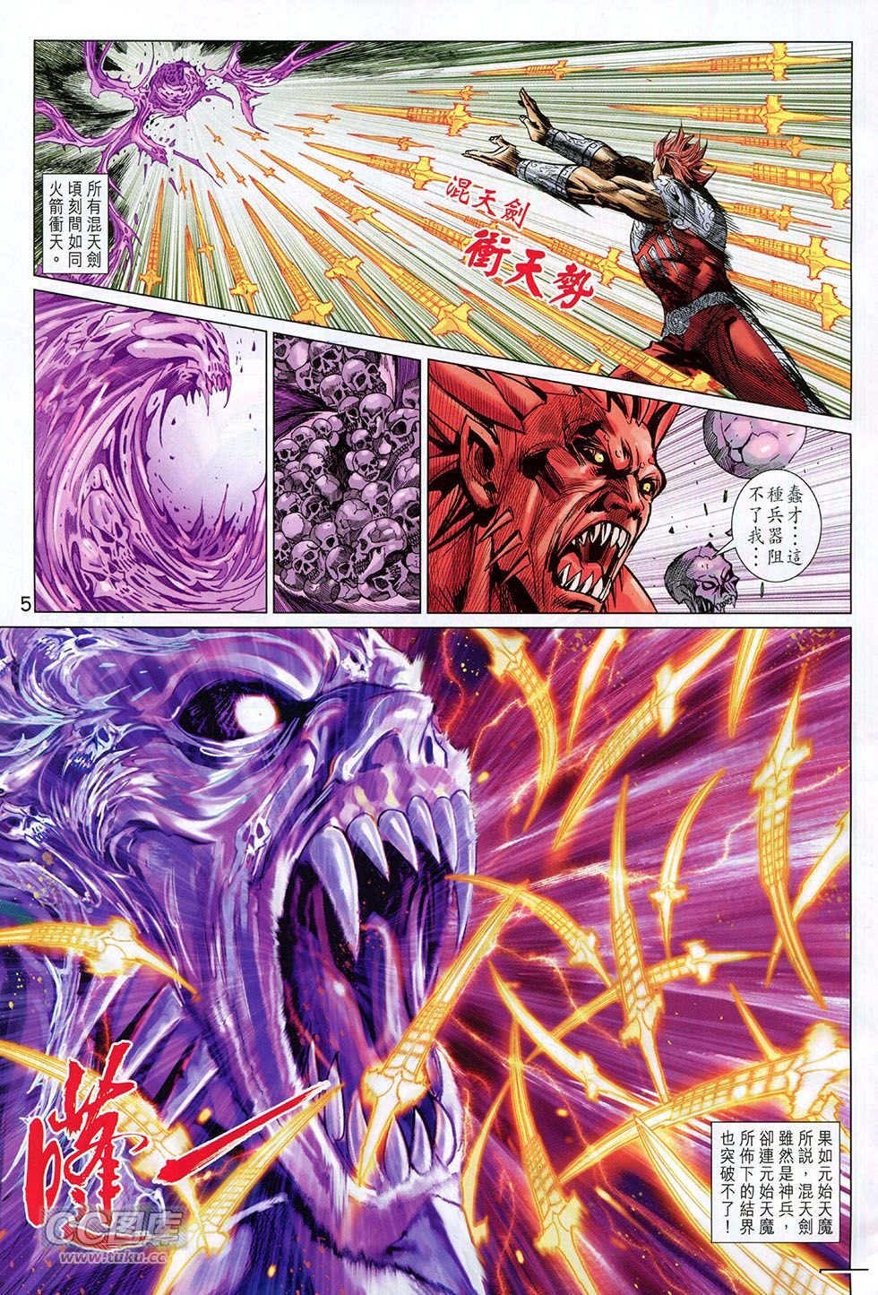 第264话