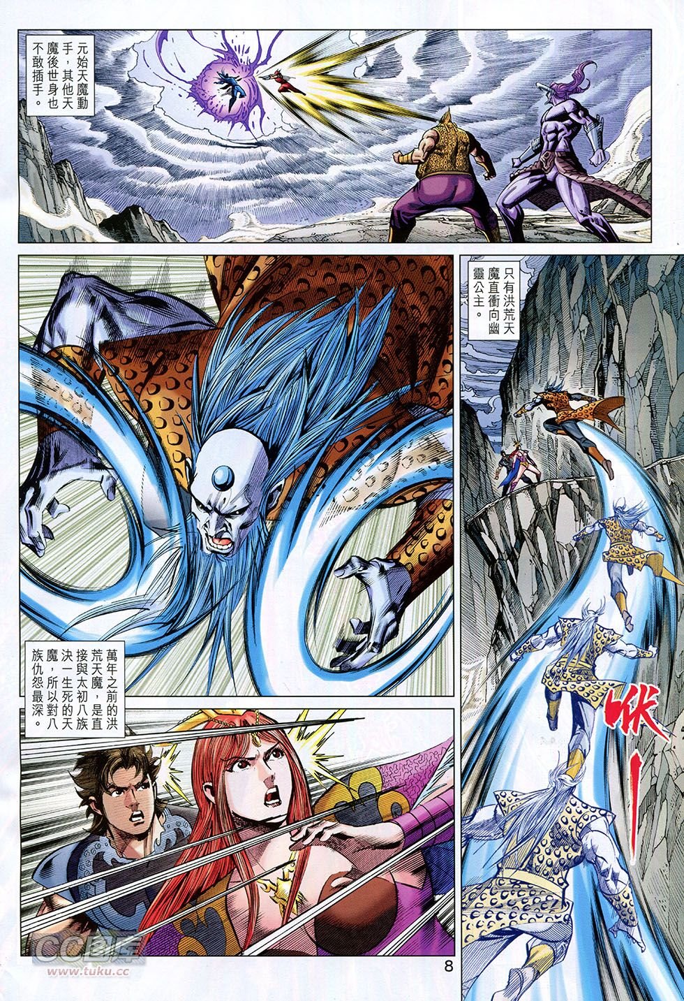 第264话