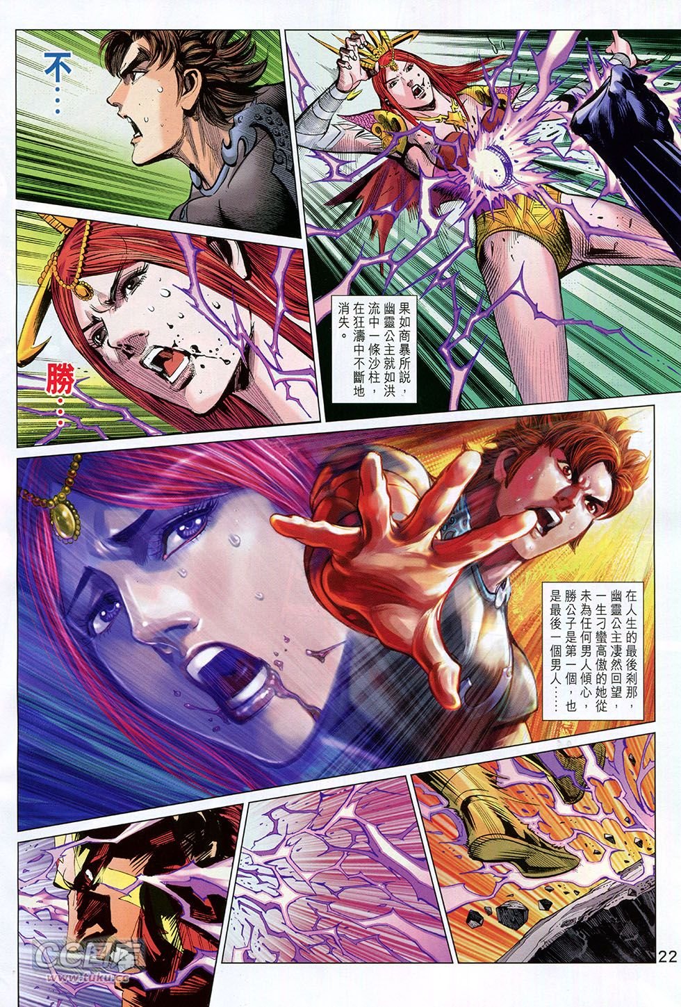 第264话