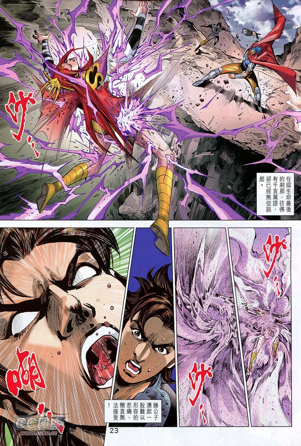第264话