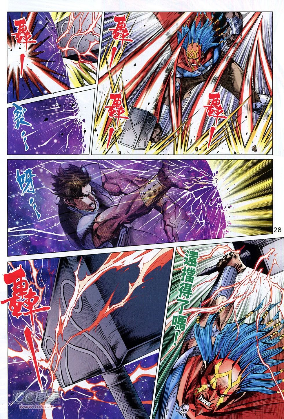 第264话