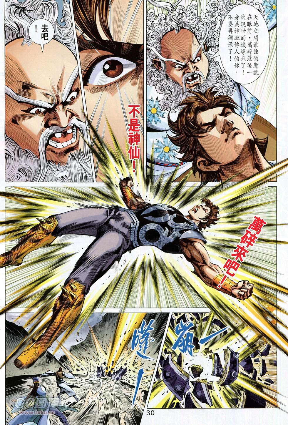 第264话