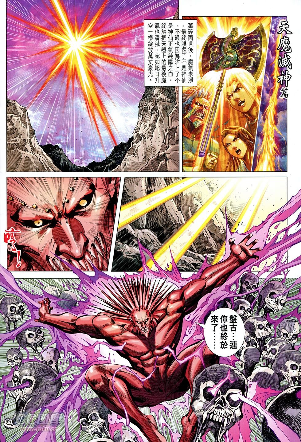 第265话