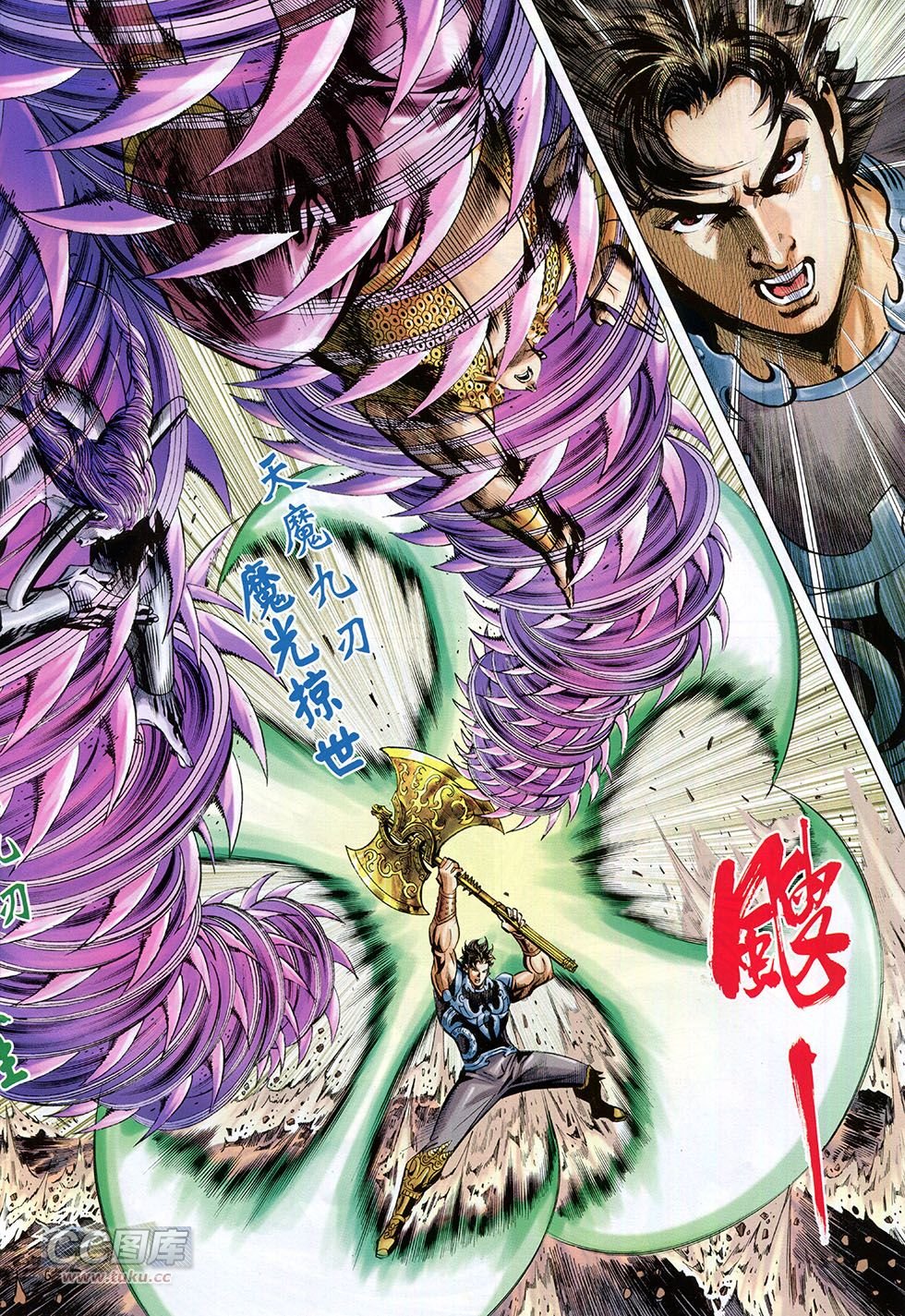 第265话