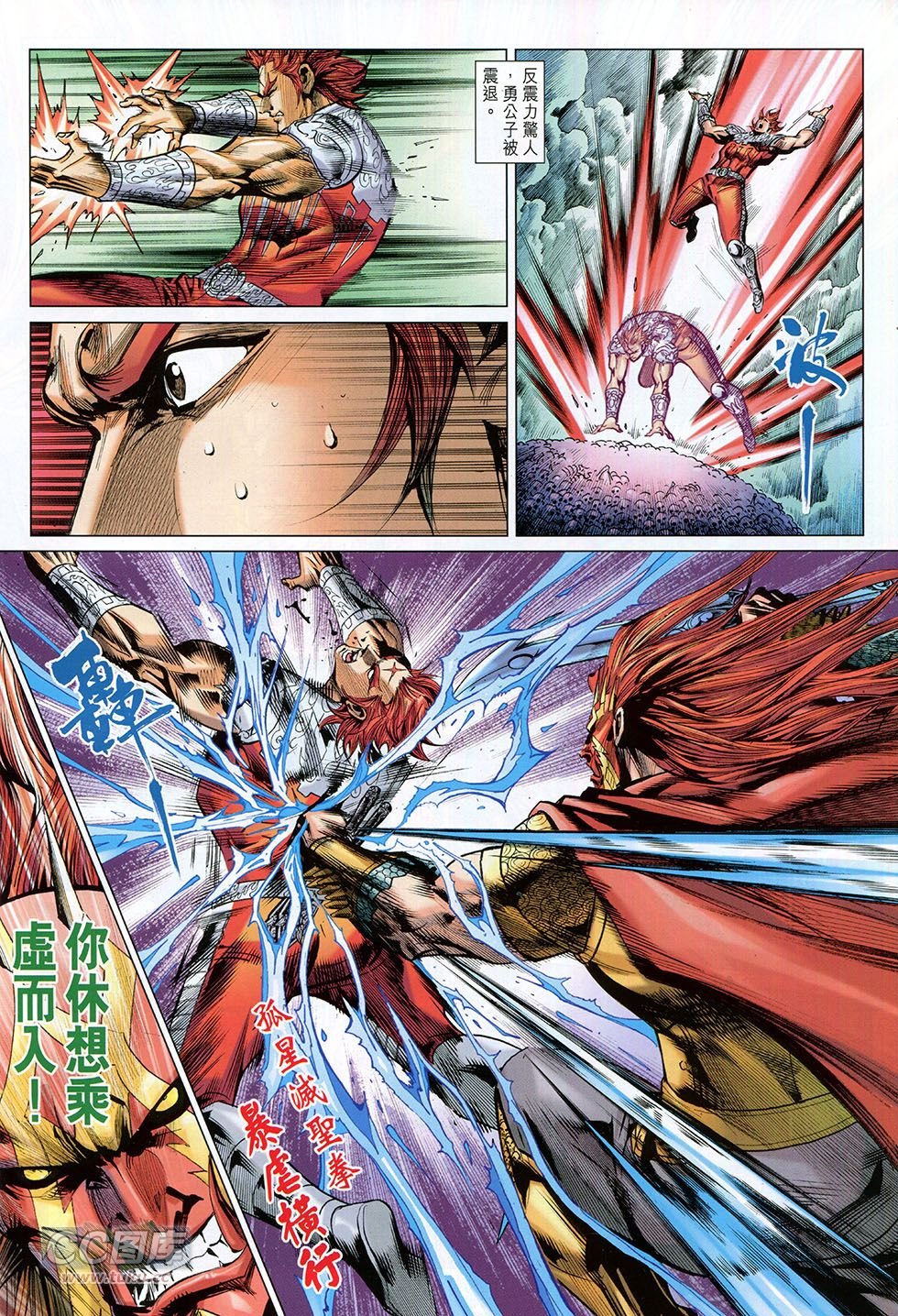 第265话