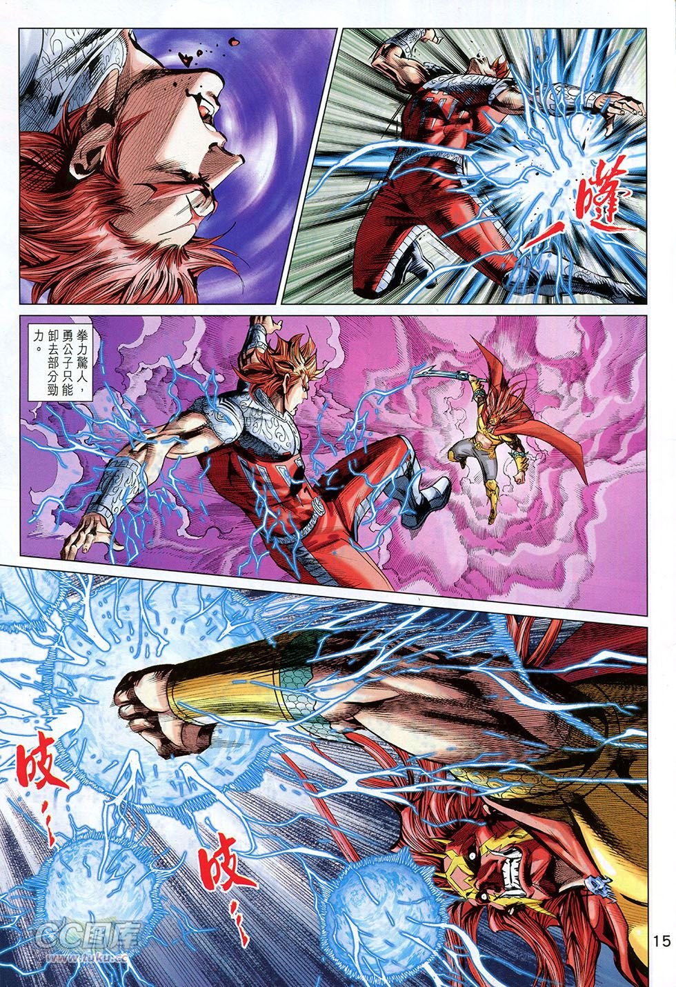 第265话