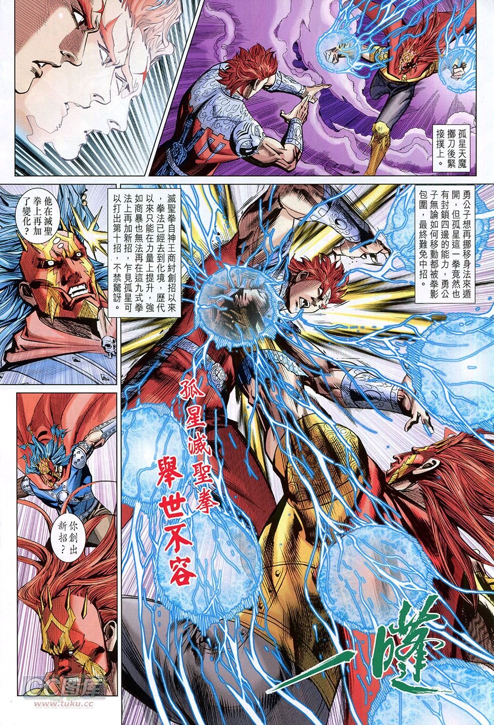 第265话