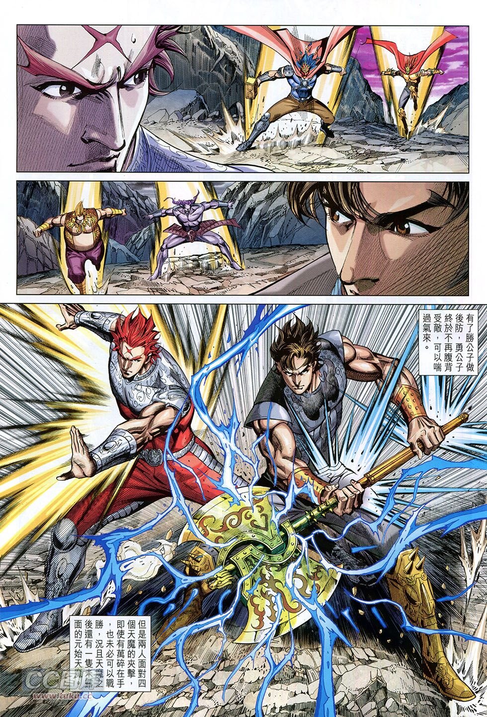 第265话