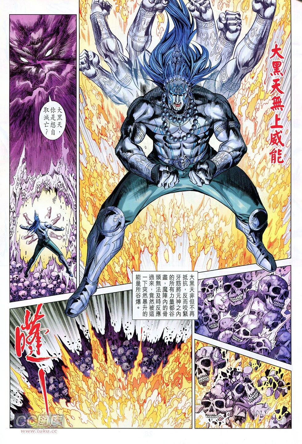 第265话