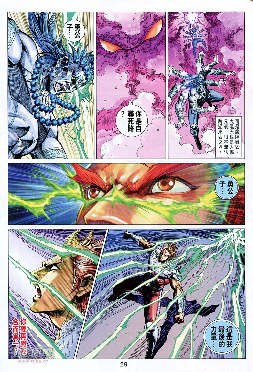 第265话