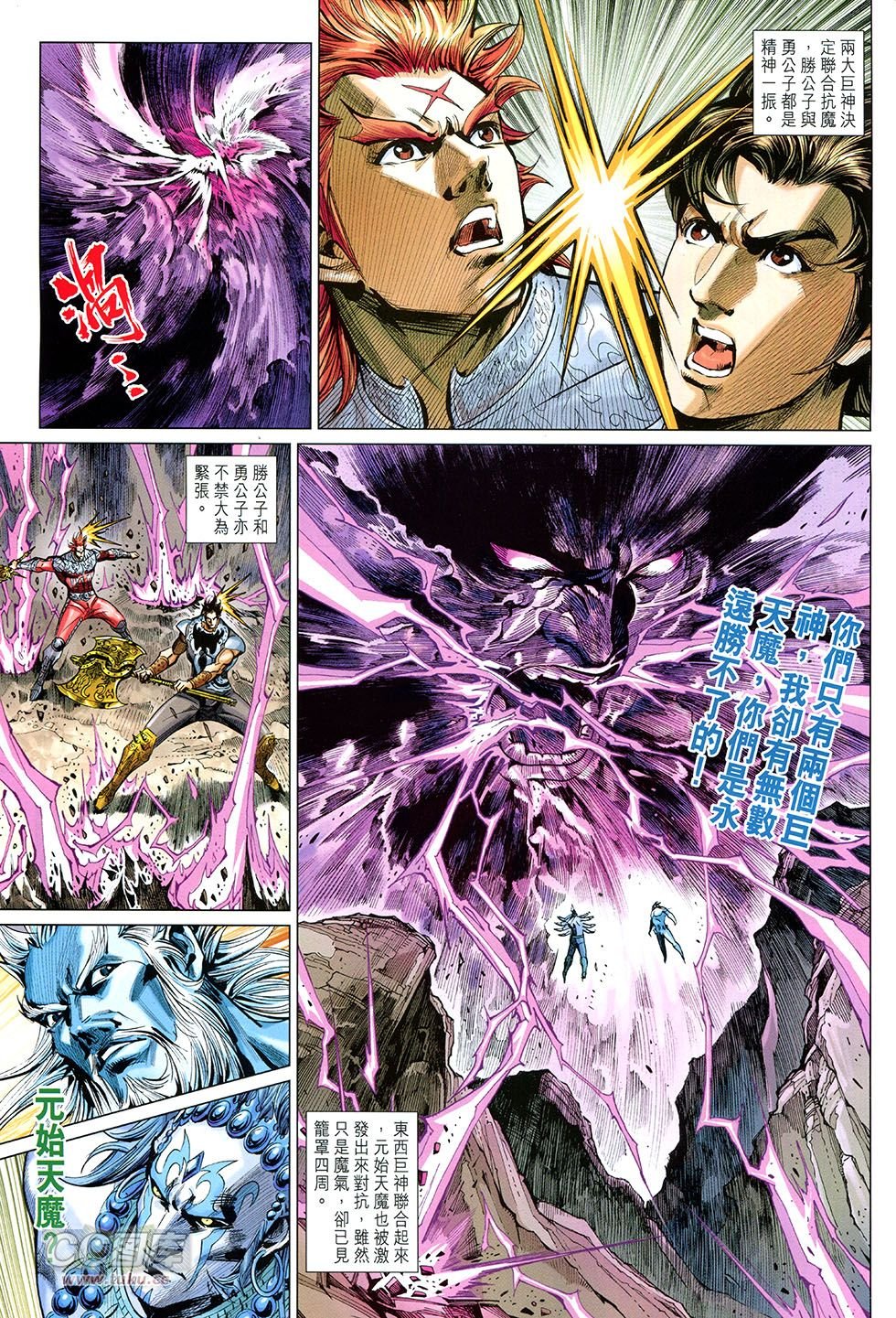 第266-267话