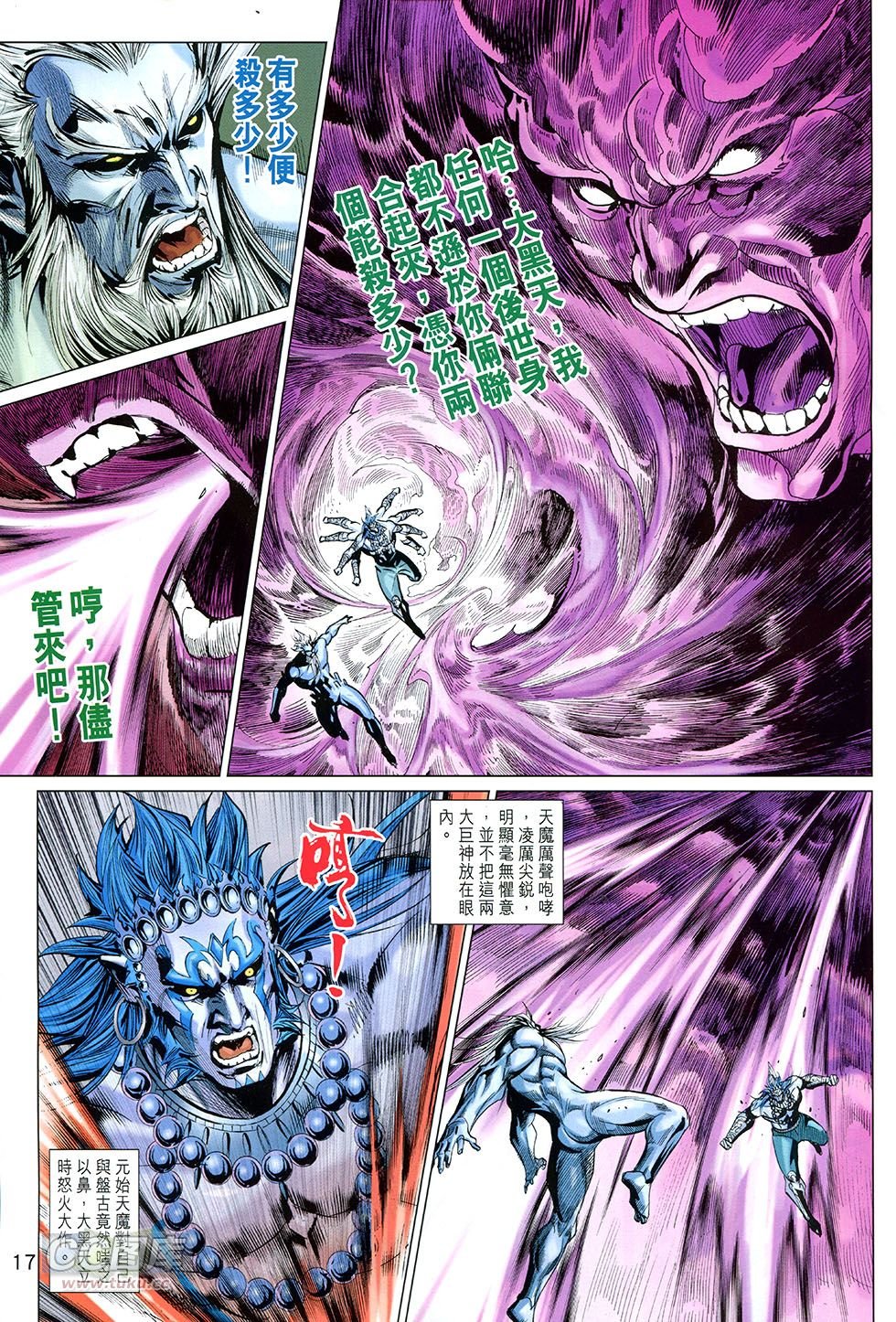 第266-267话
