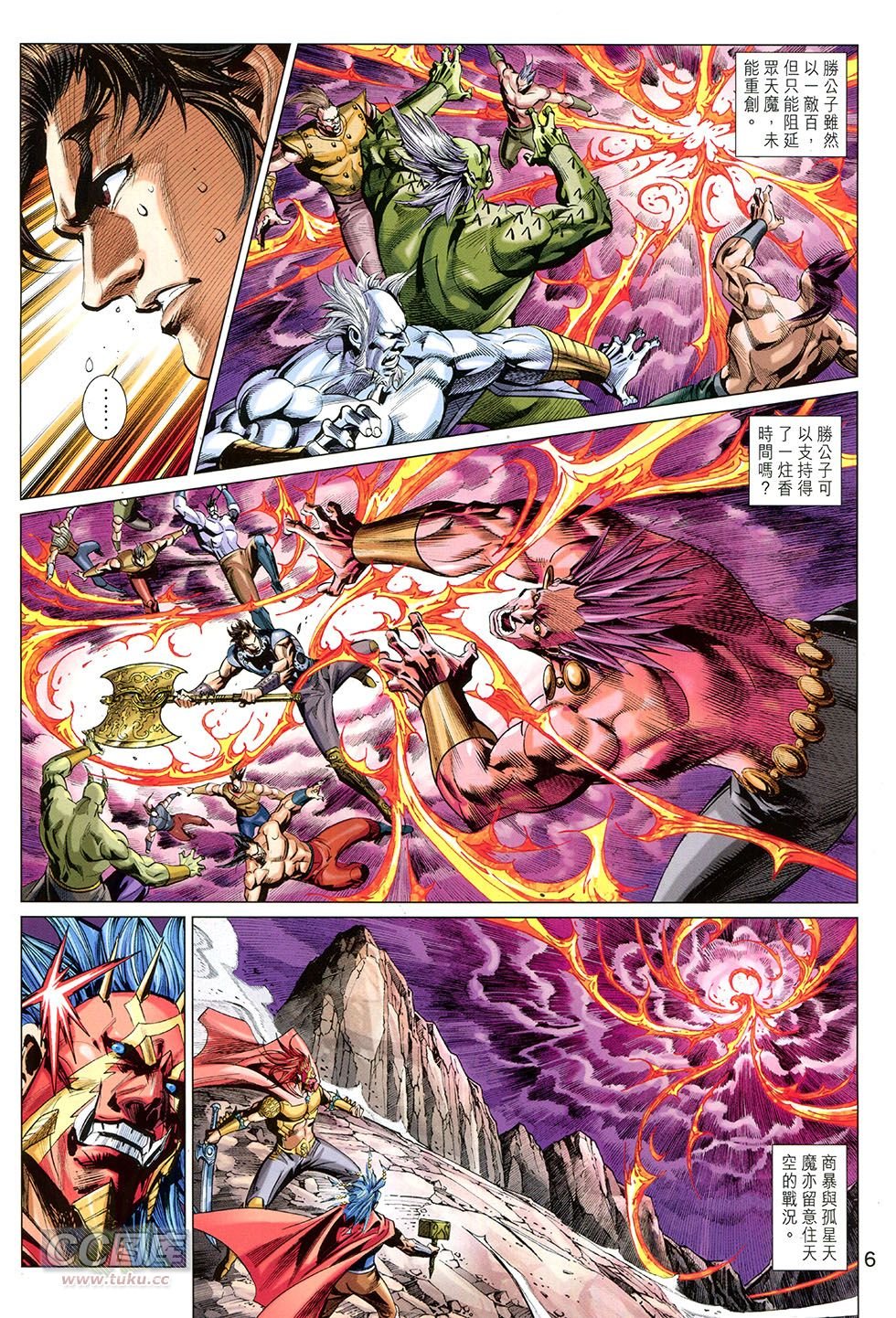 第268话
