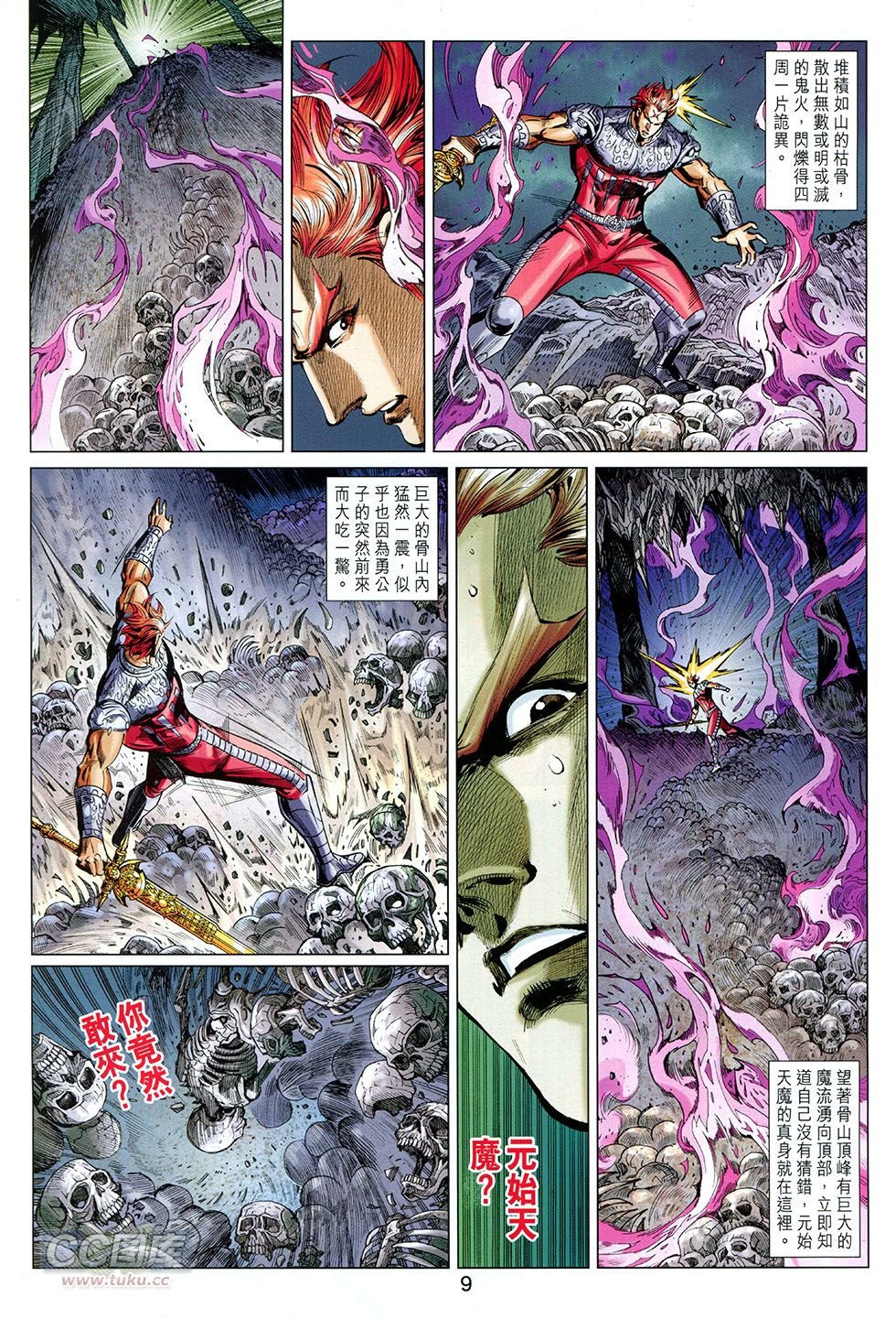 第268话
