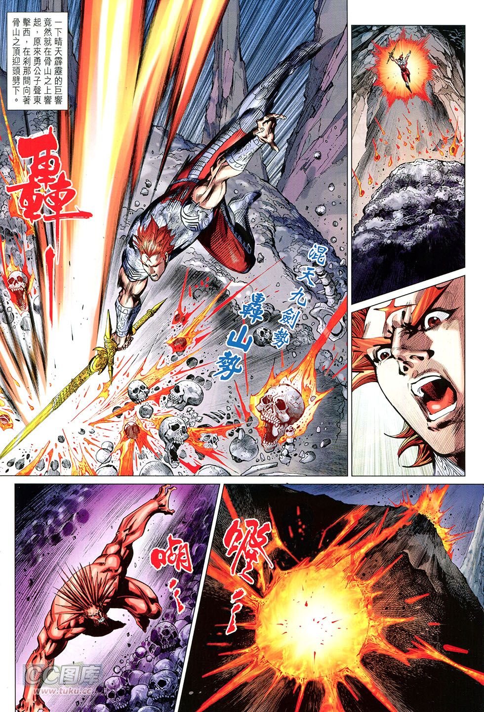 第268话