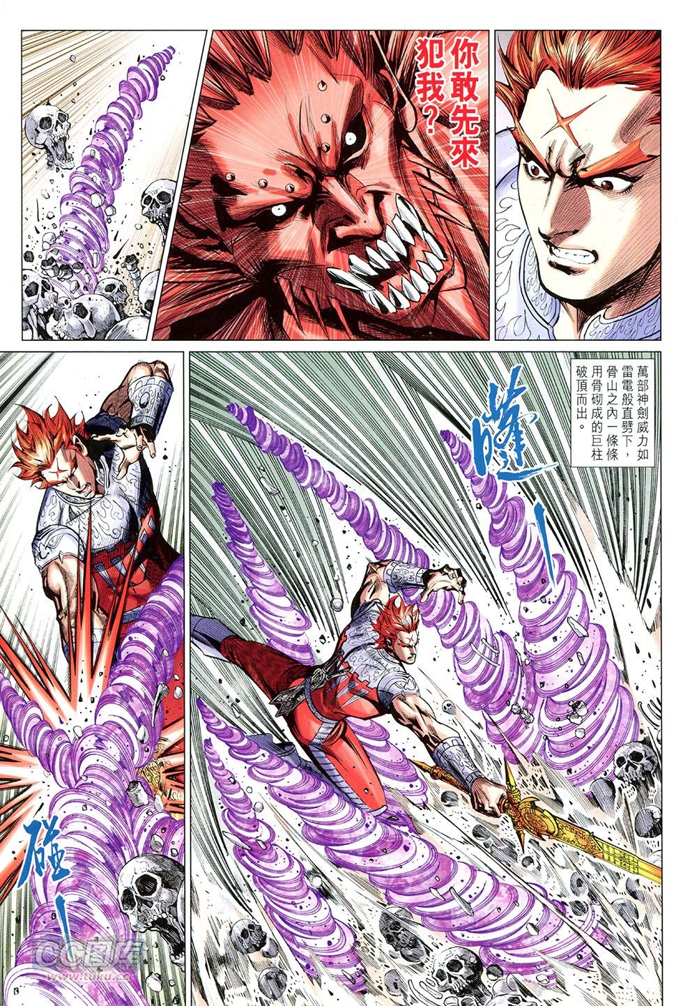 第268话