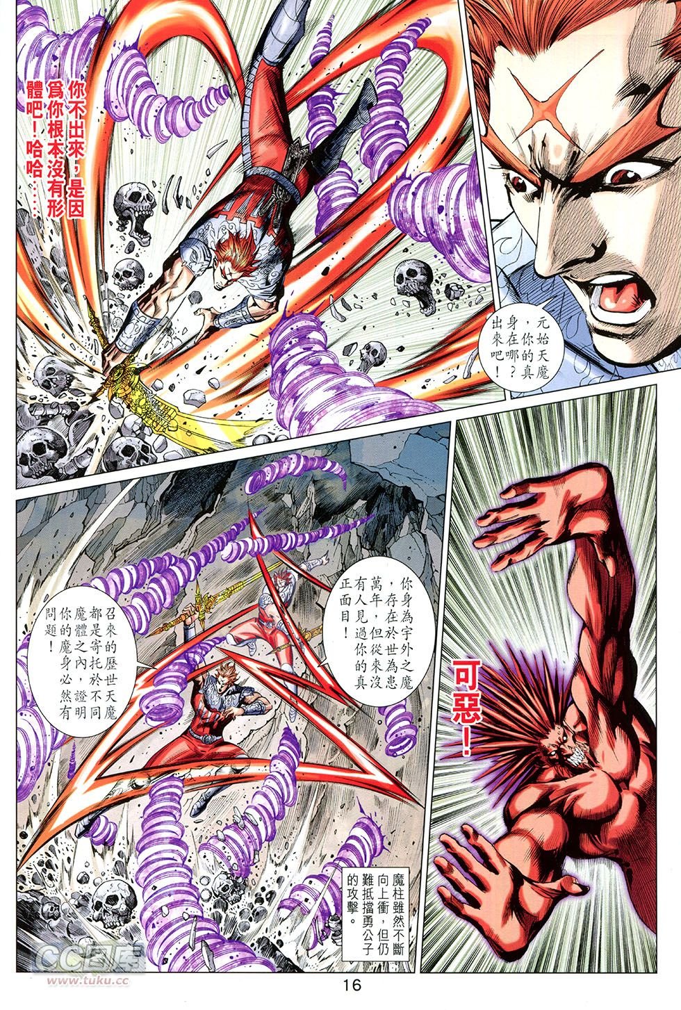 第268话