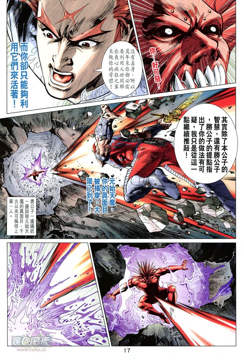 第268话