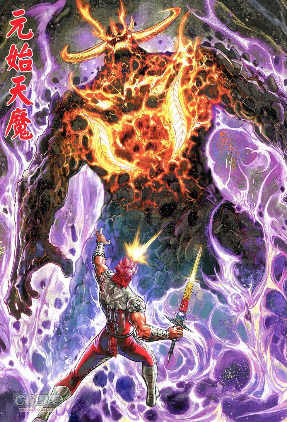 第268话