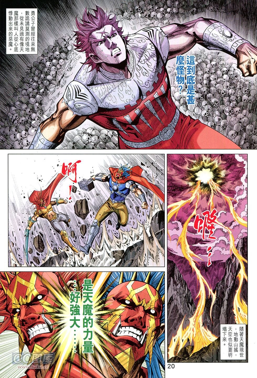 第268话