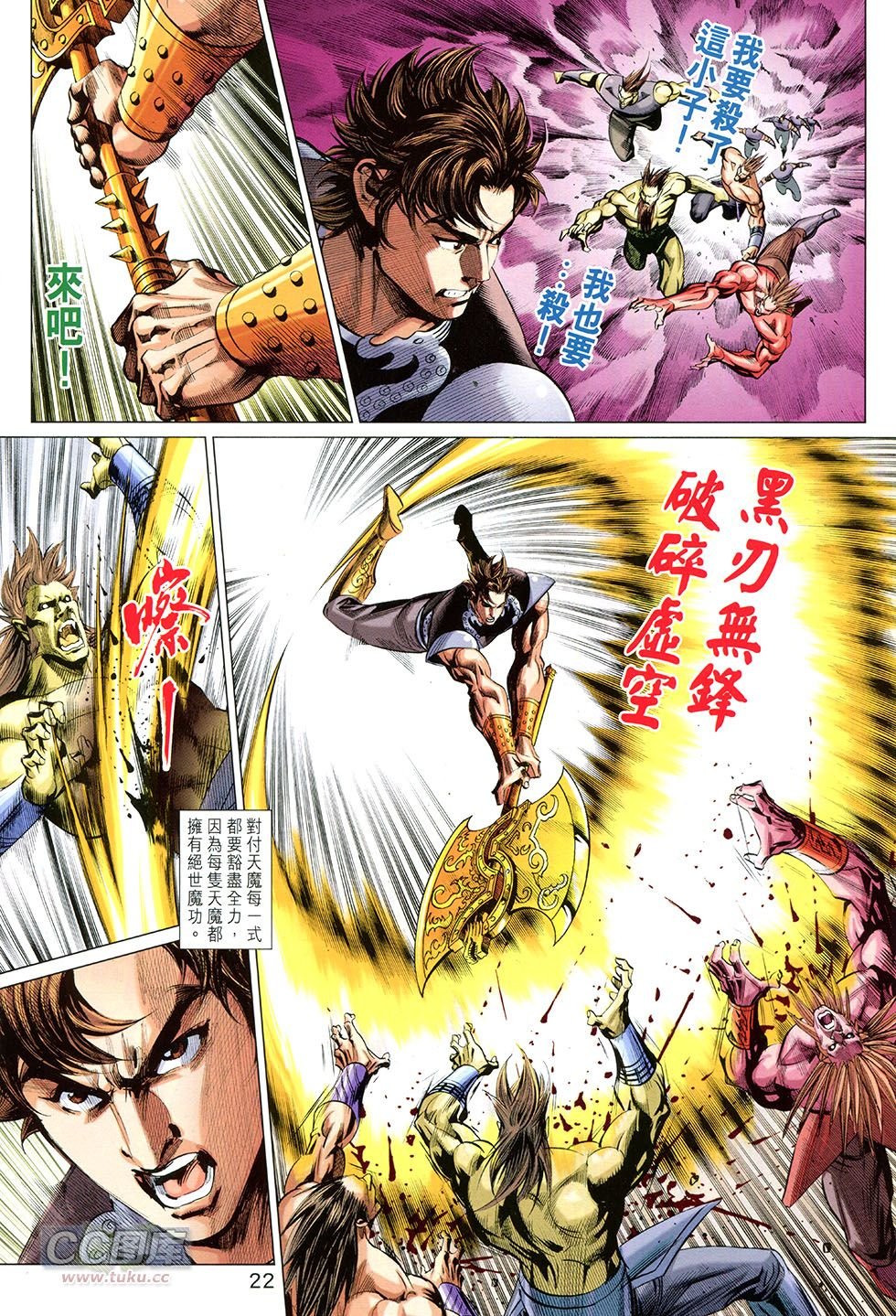 第268话