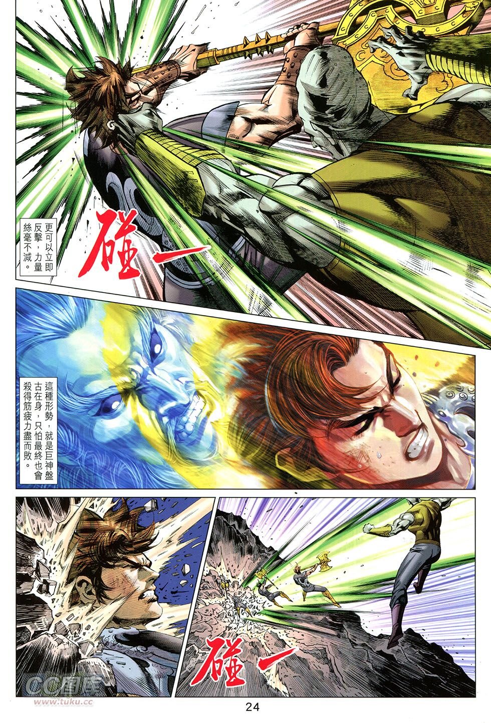 第268话