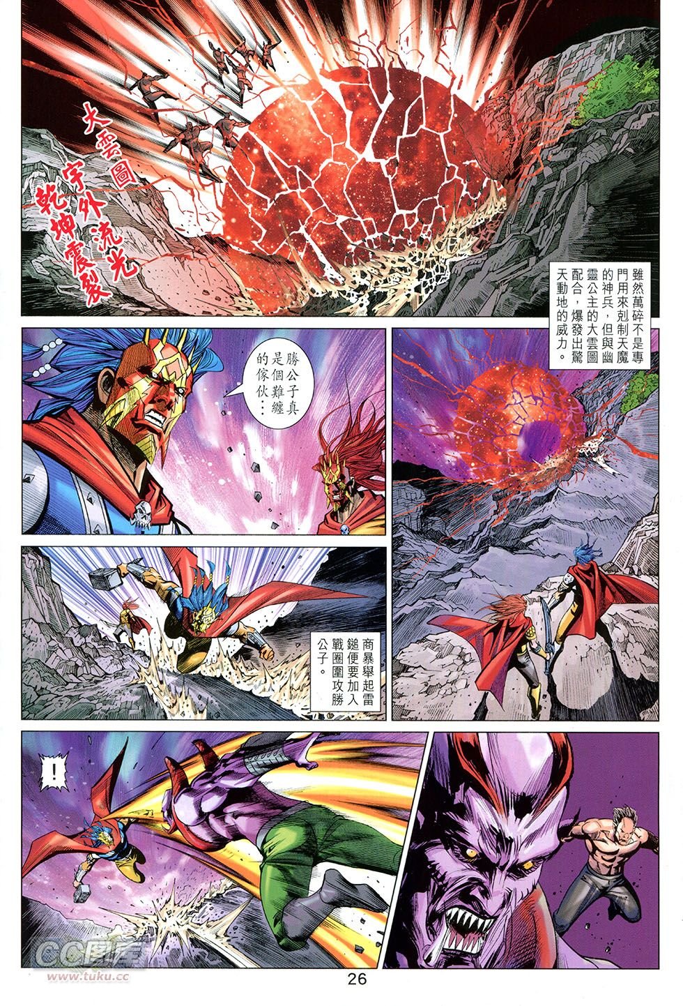 第268话