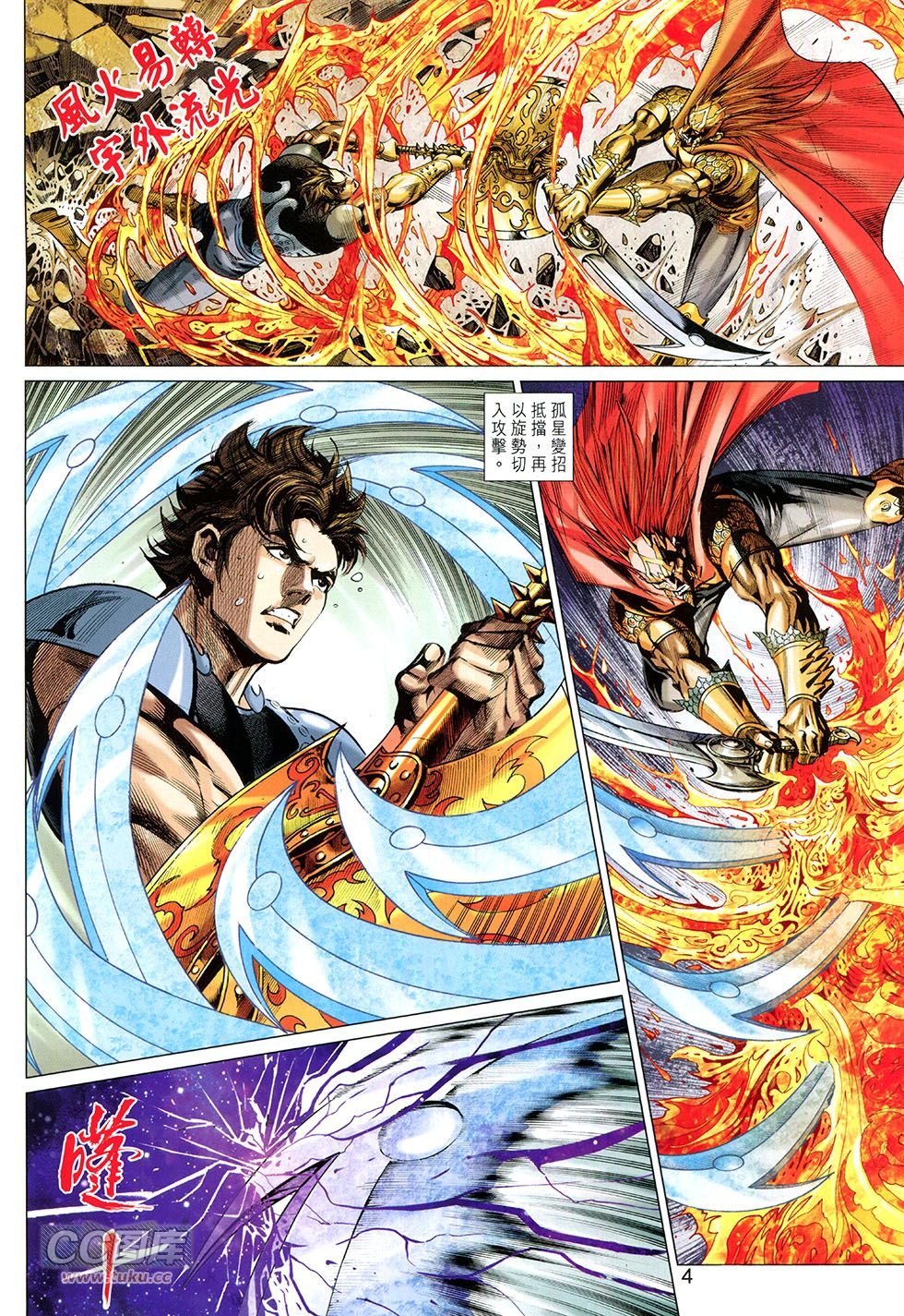 第269话