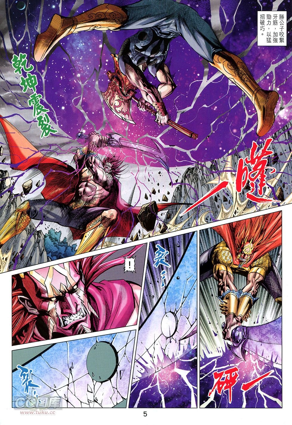第269话