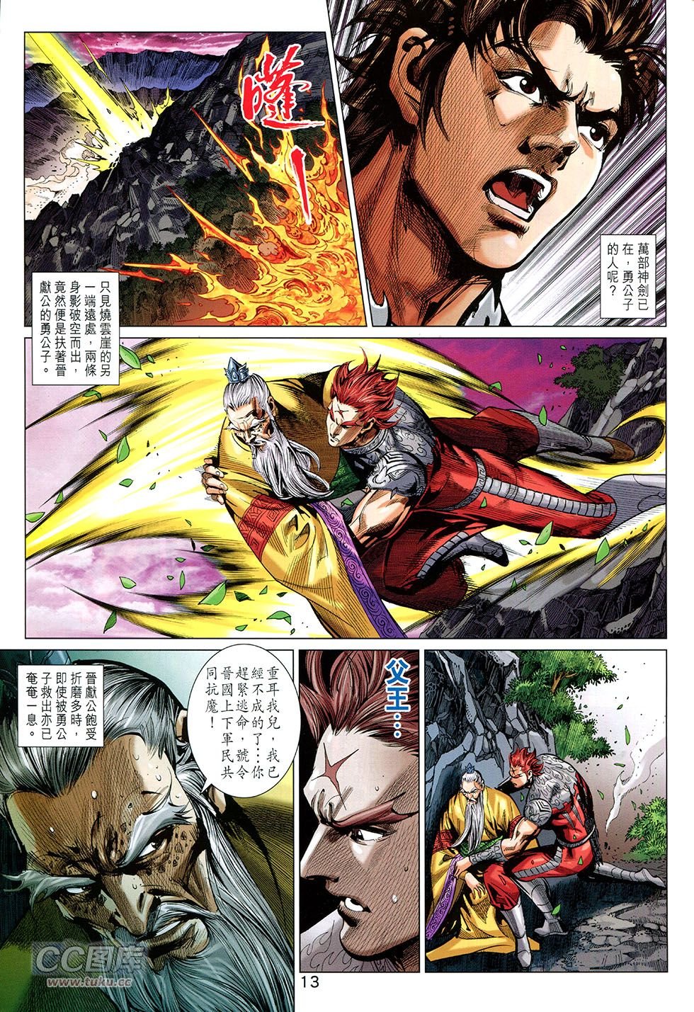 第269话