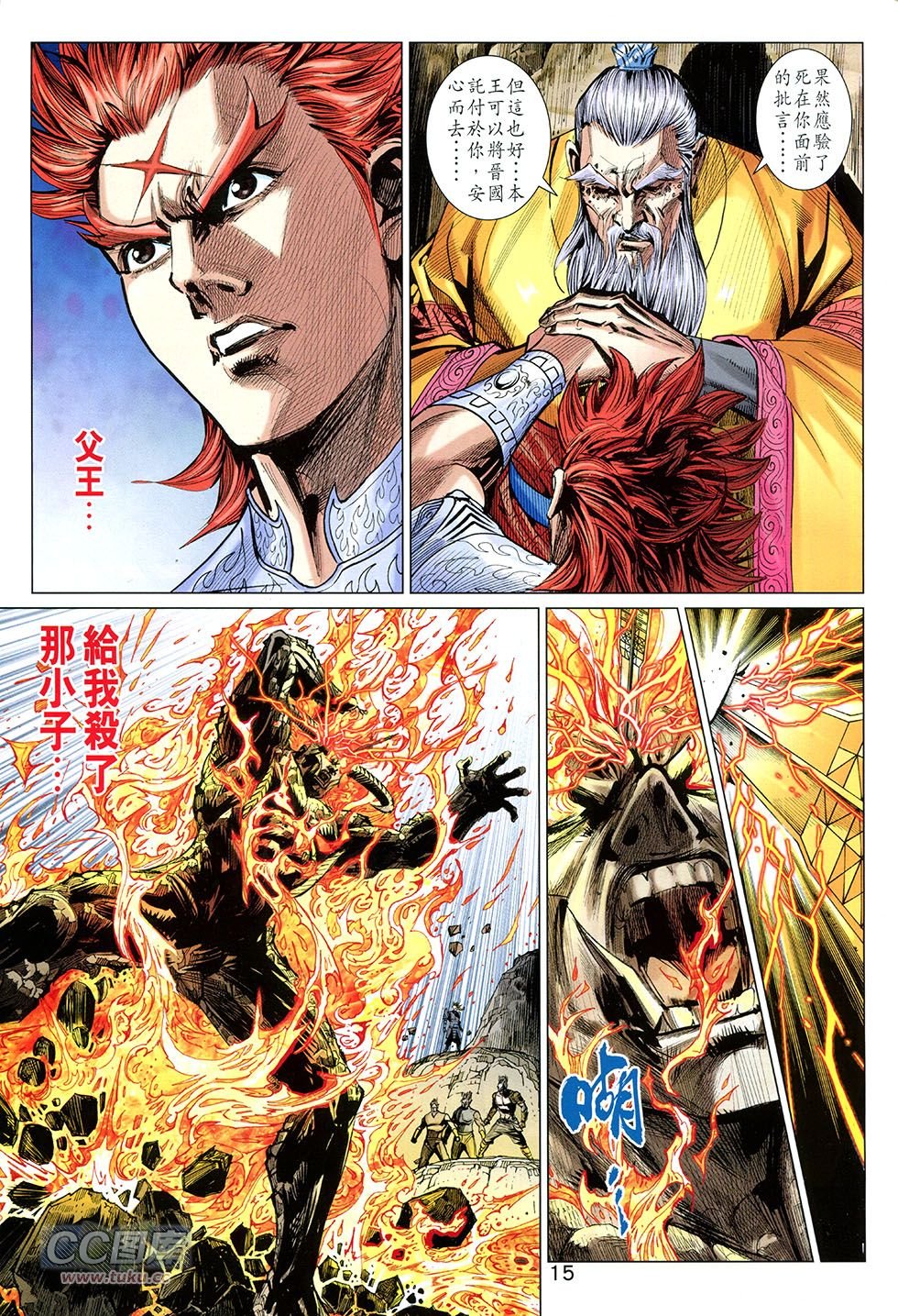 第269话