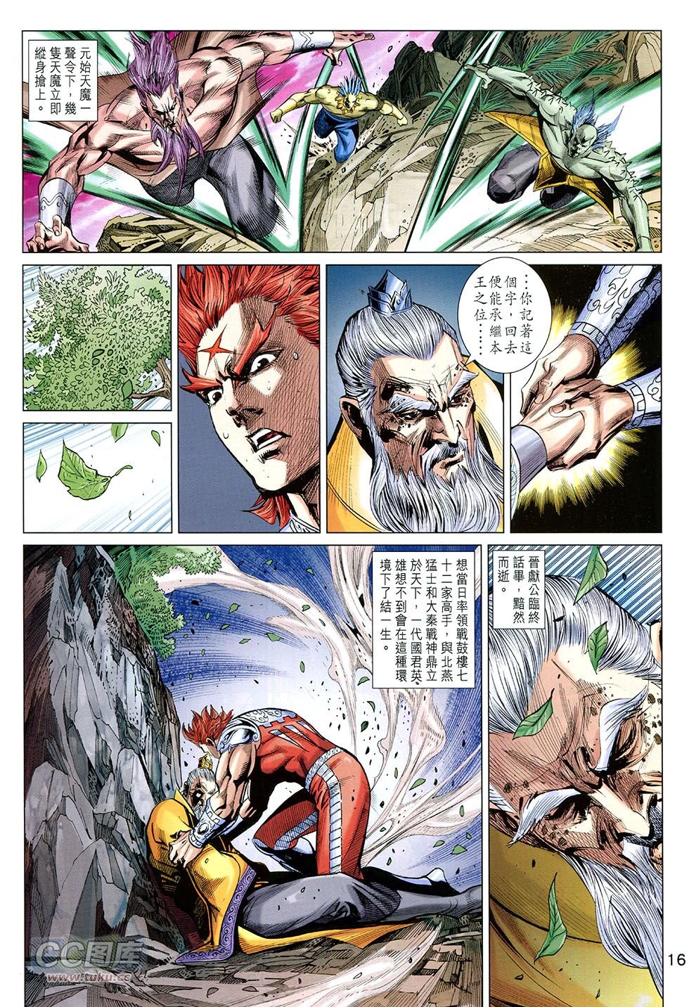 第269话