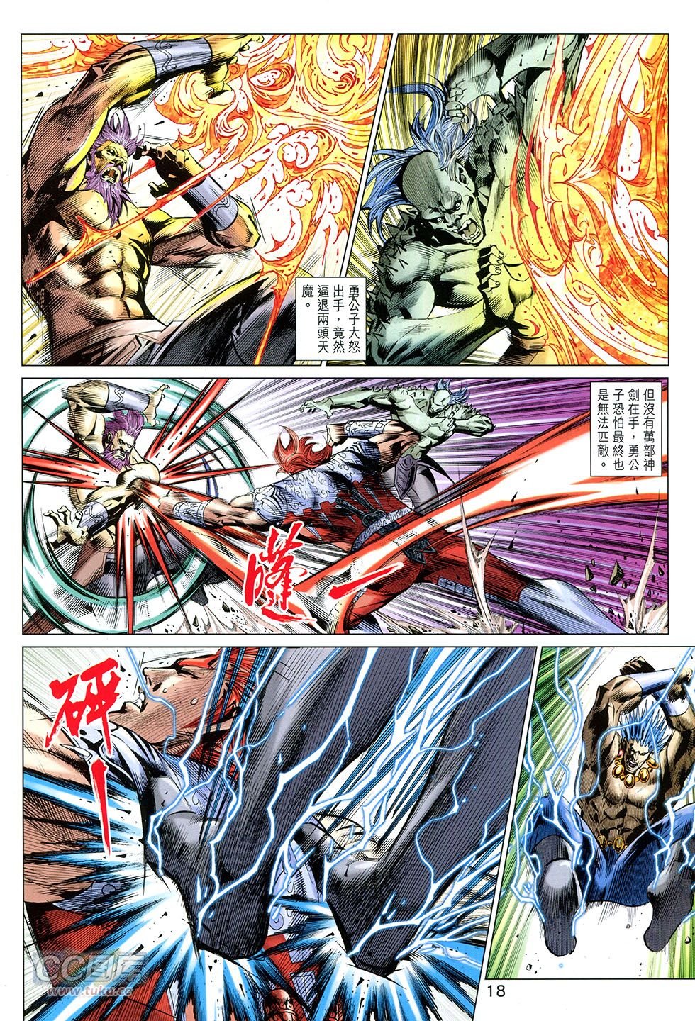 第269话