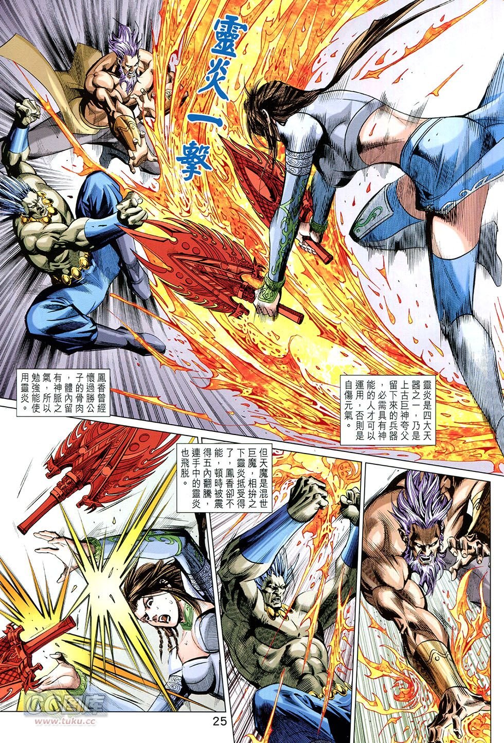 第269话