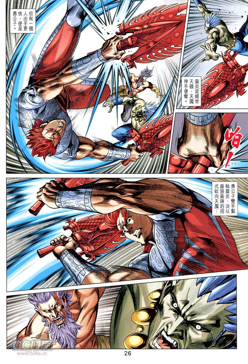 第269话