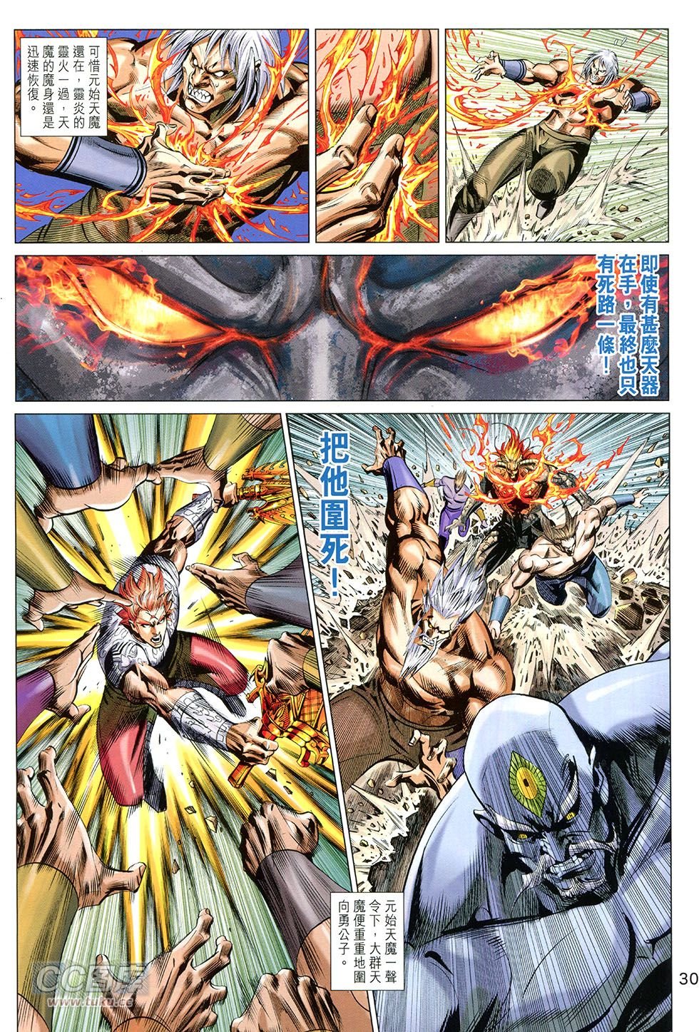 第269话