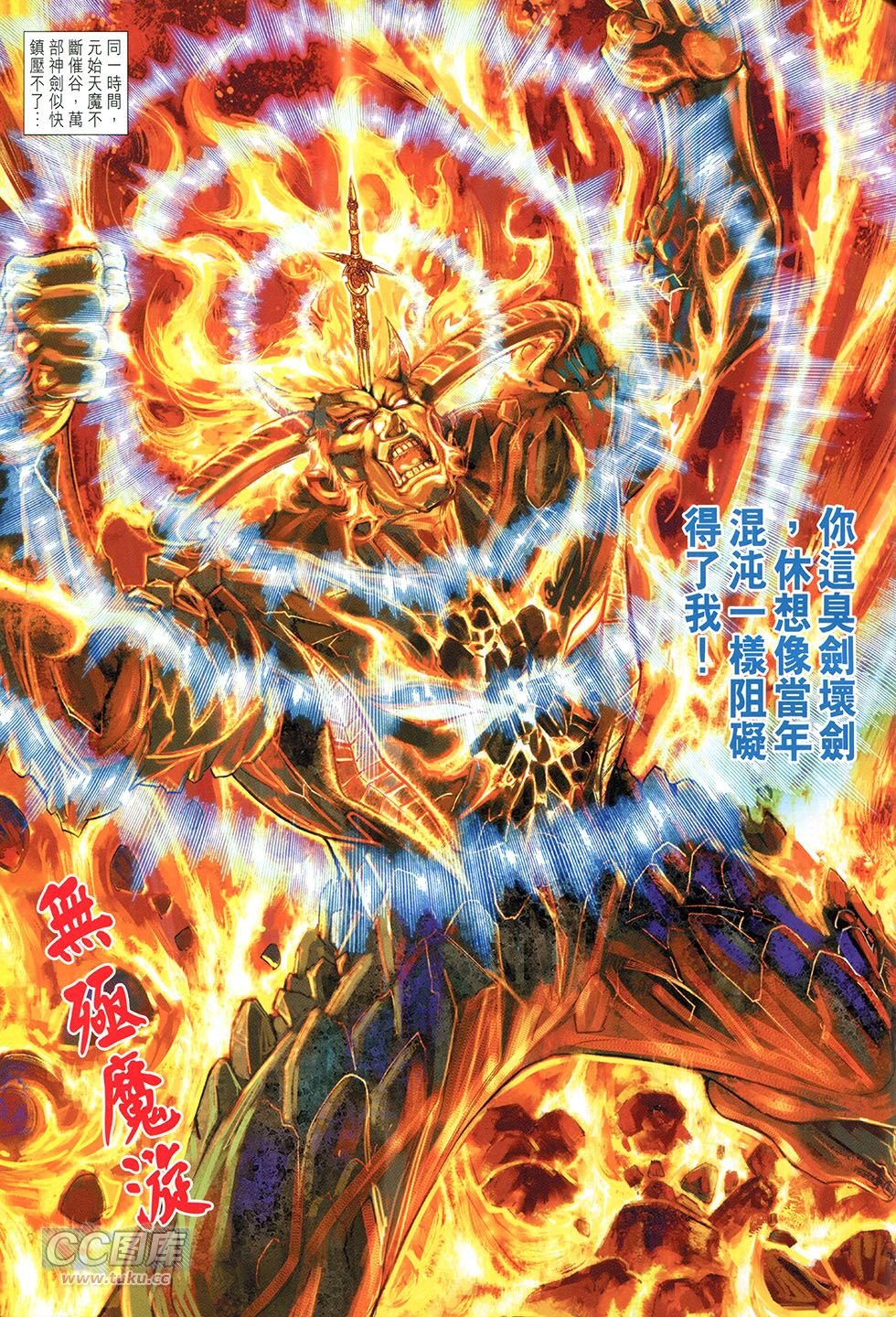 第269话