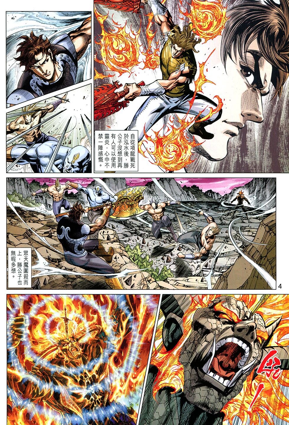 第270话