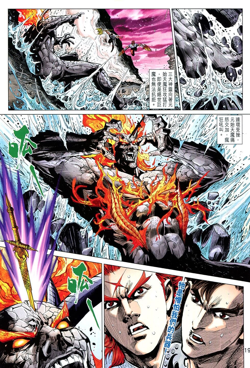 第270话